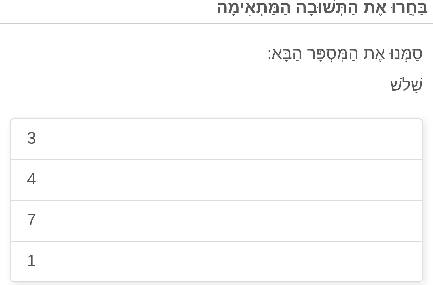 תמונה 3