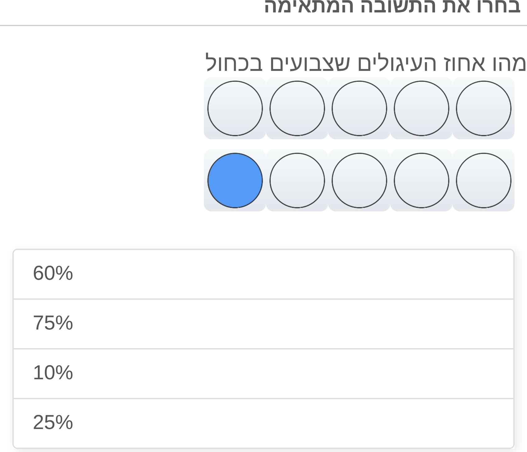 תמונה 1