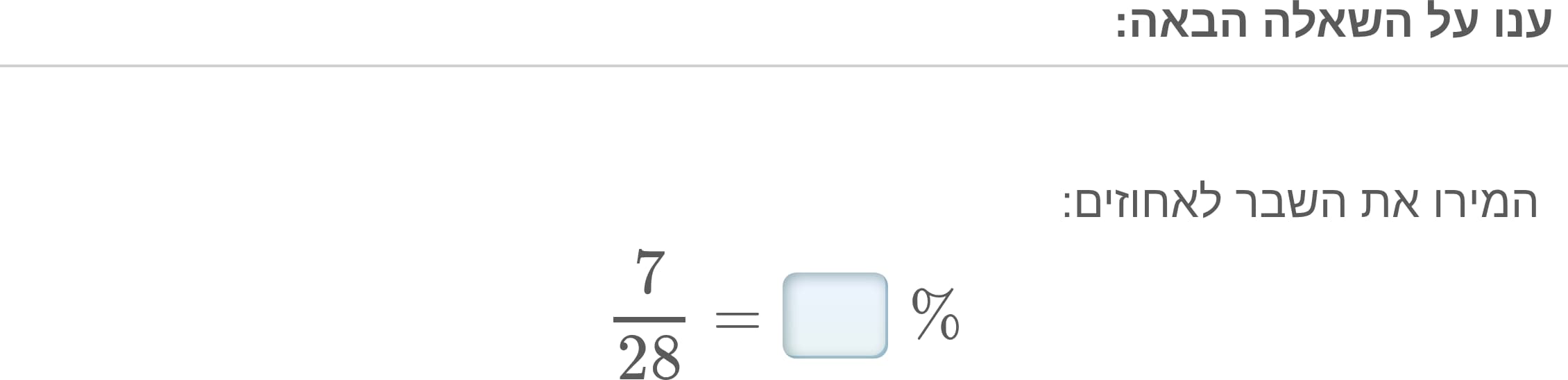 תמונה 6