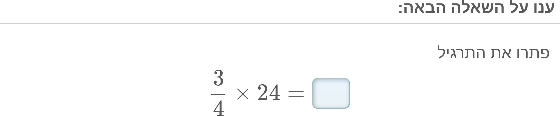 תמונה 3