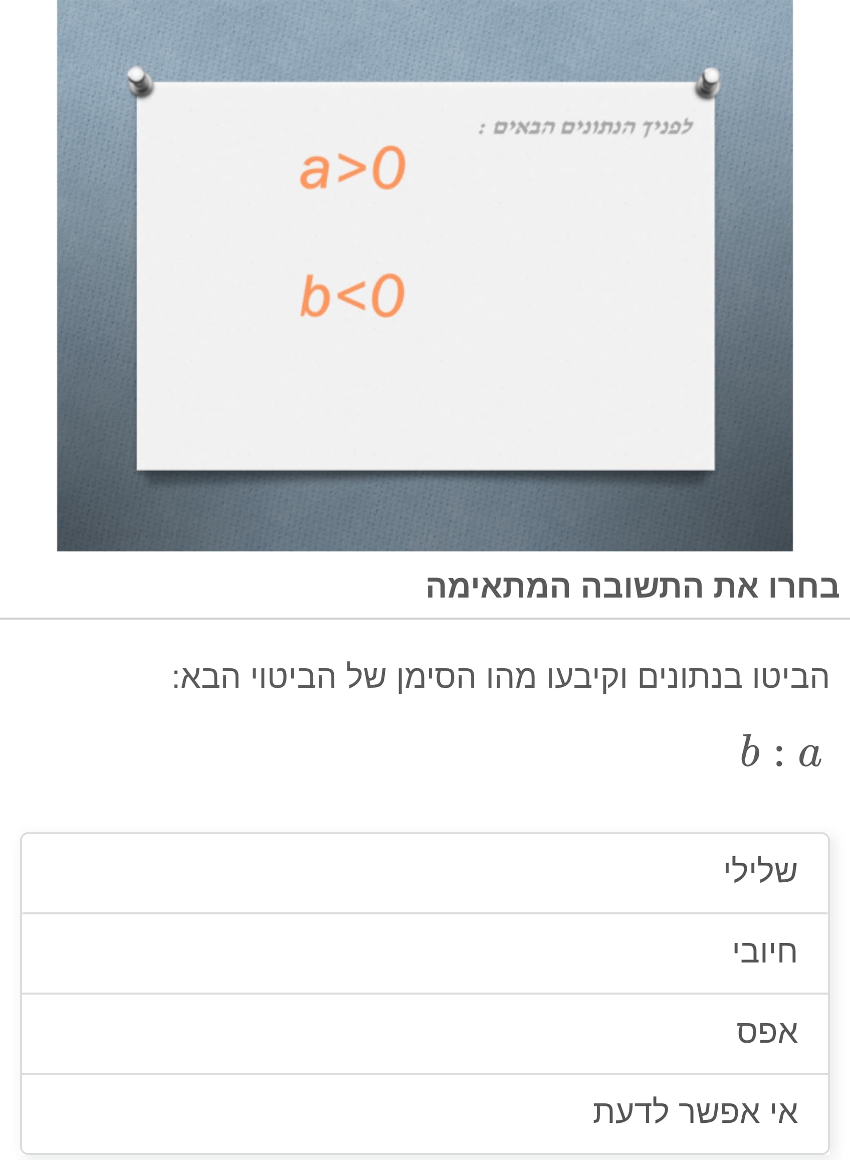 תמונה 5