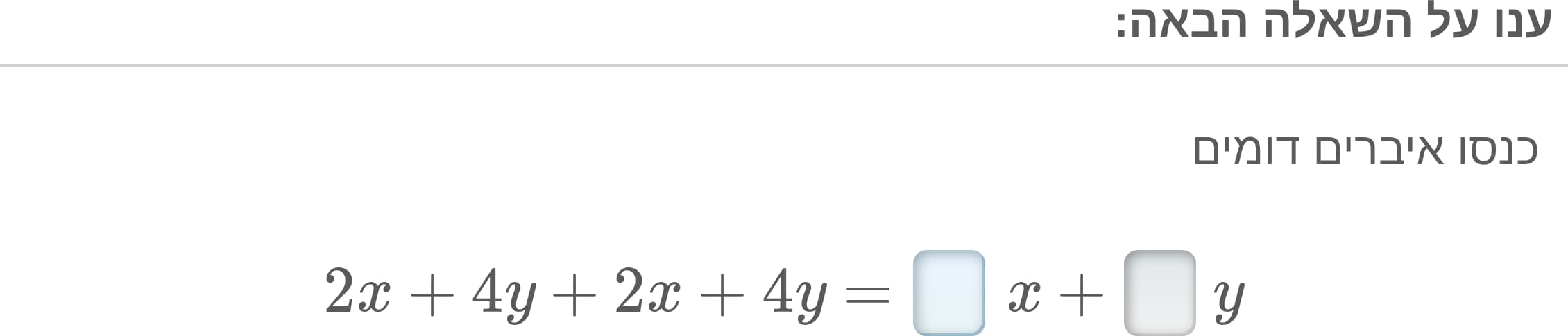 תמונה 2