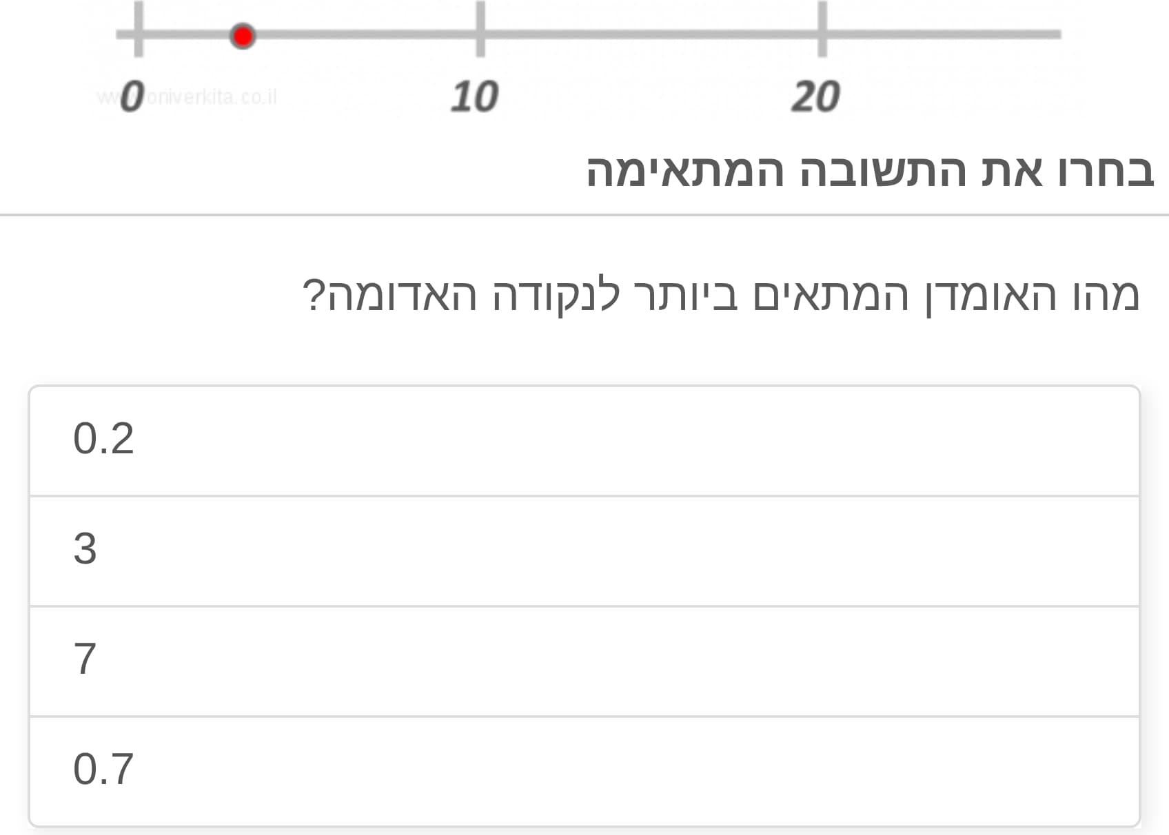 תמונה 6