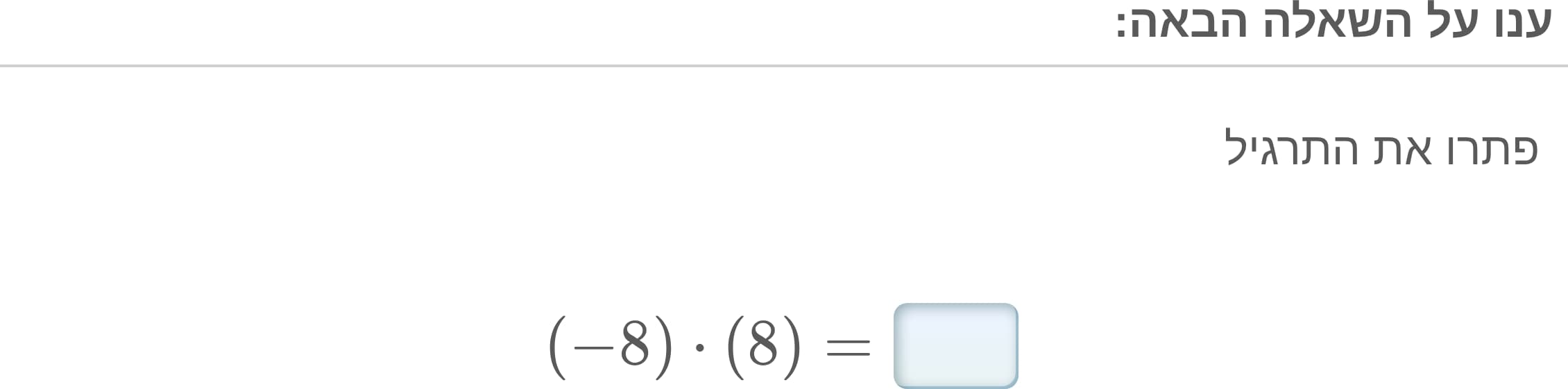 תמונה 5