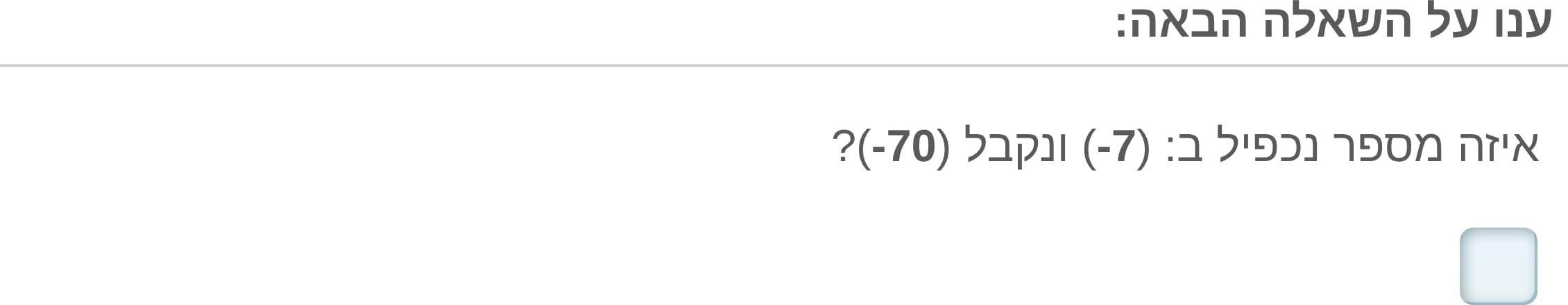 תמונה 3