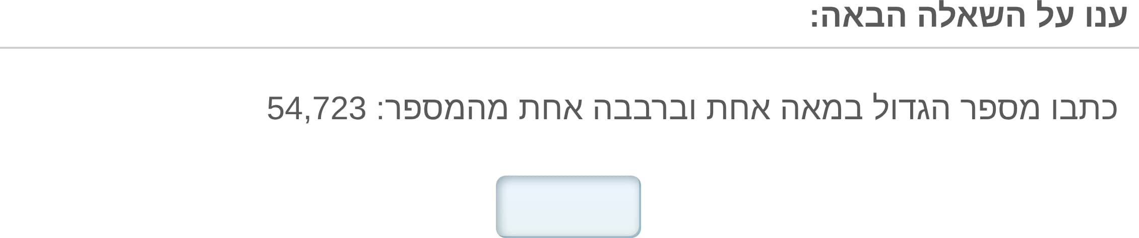 תמונה 1
