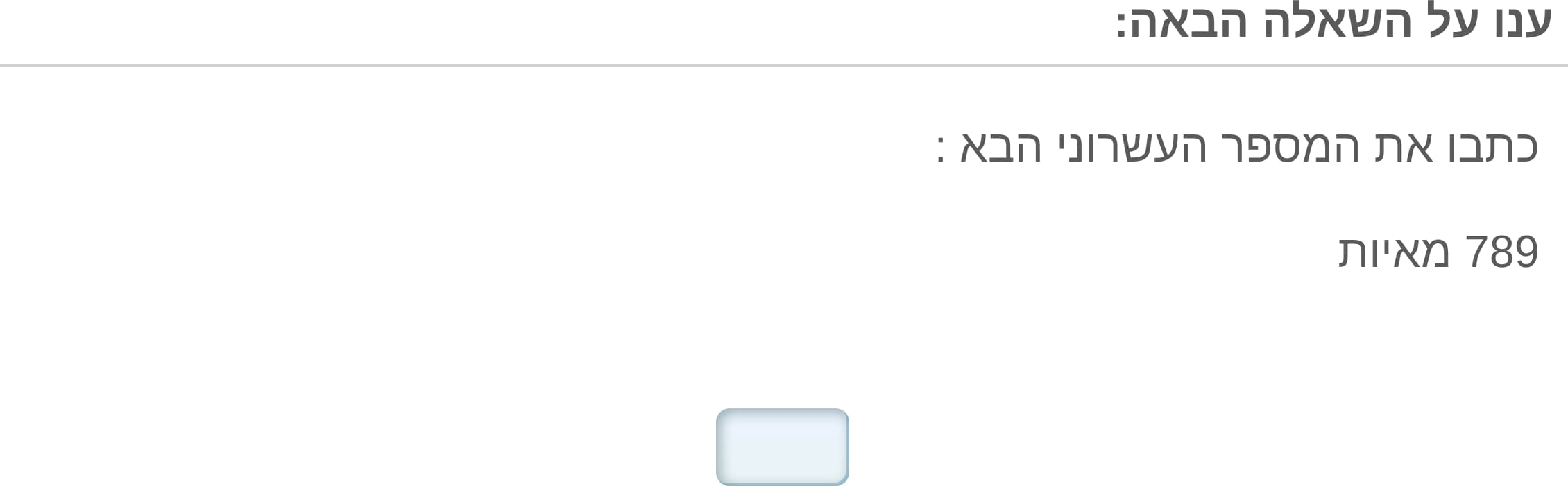 תמונה 5