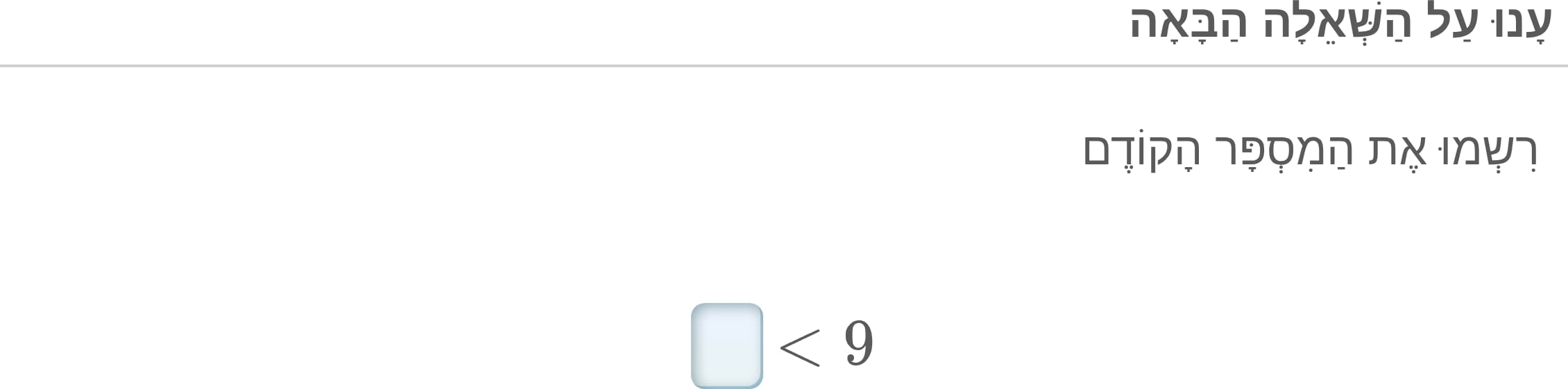 תמונה 5