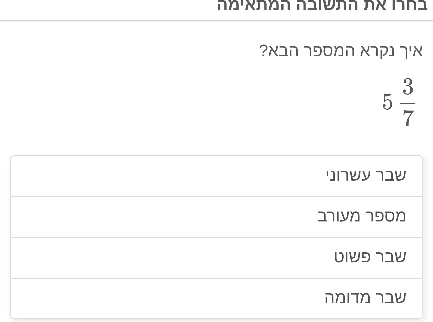 תמונה 1