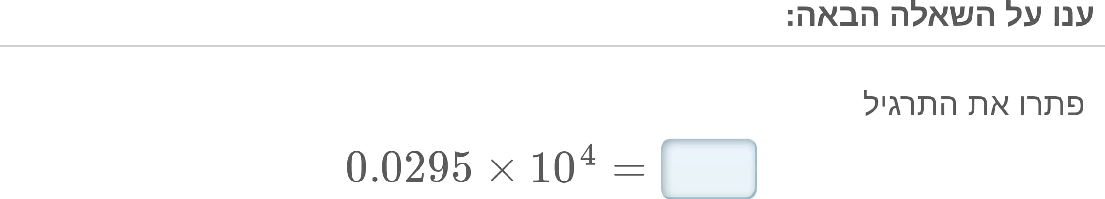תמונה 6