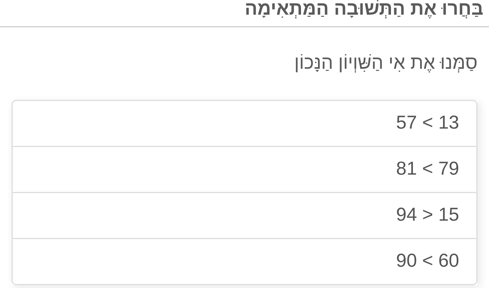 תמונה 3