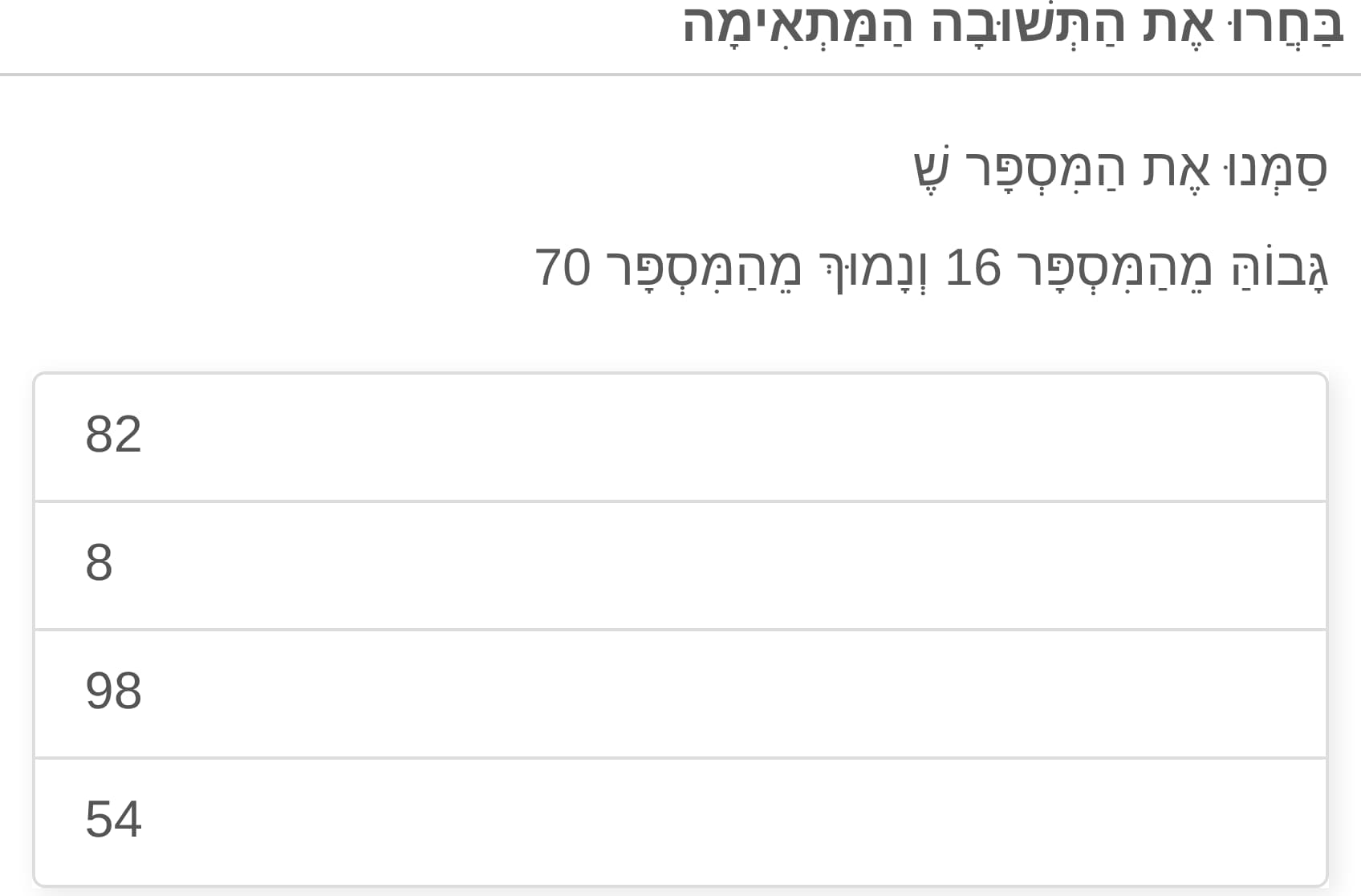 תמונה 6
