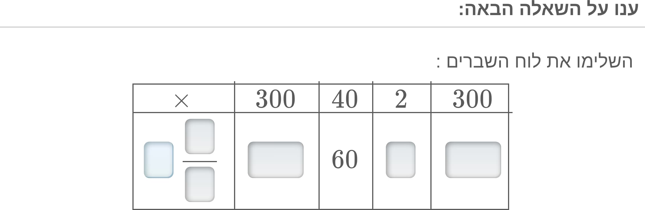 תמונה 2