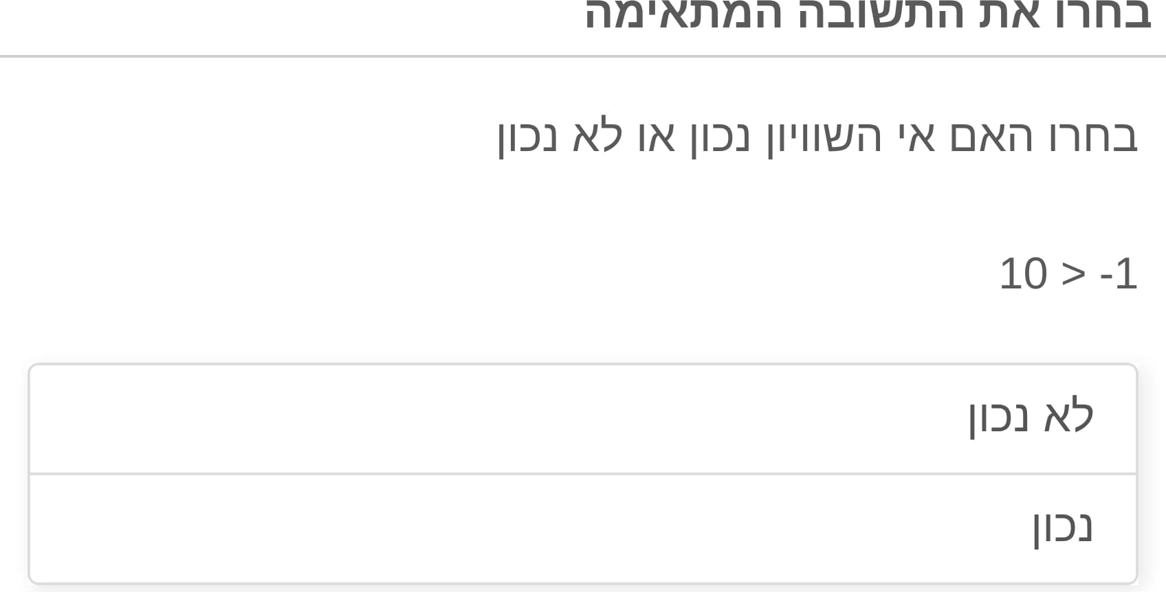 תמונה 1