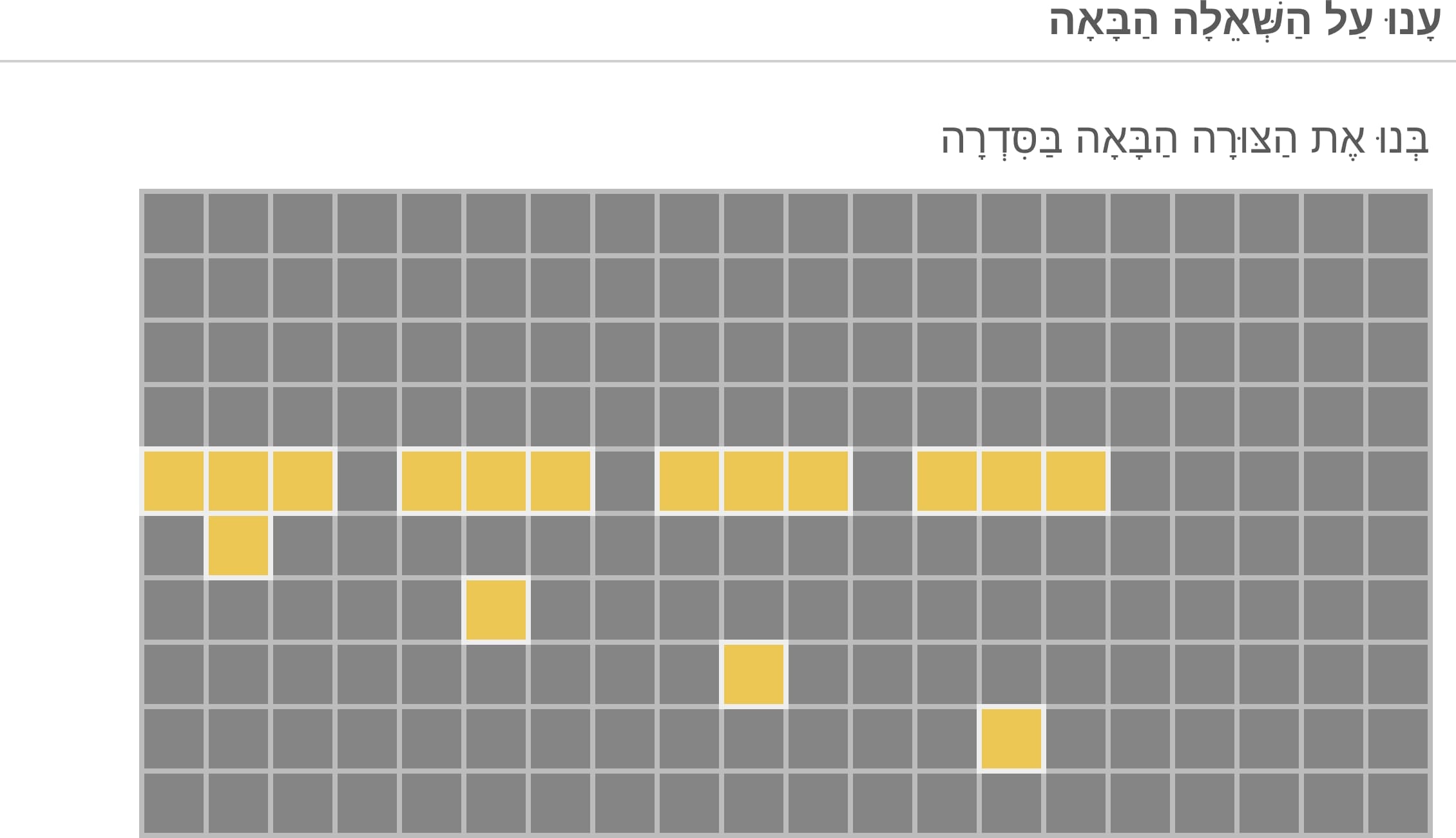 תמונה 3