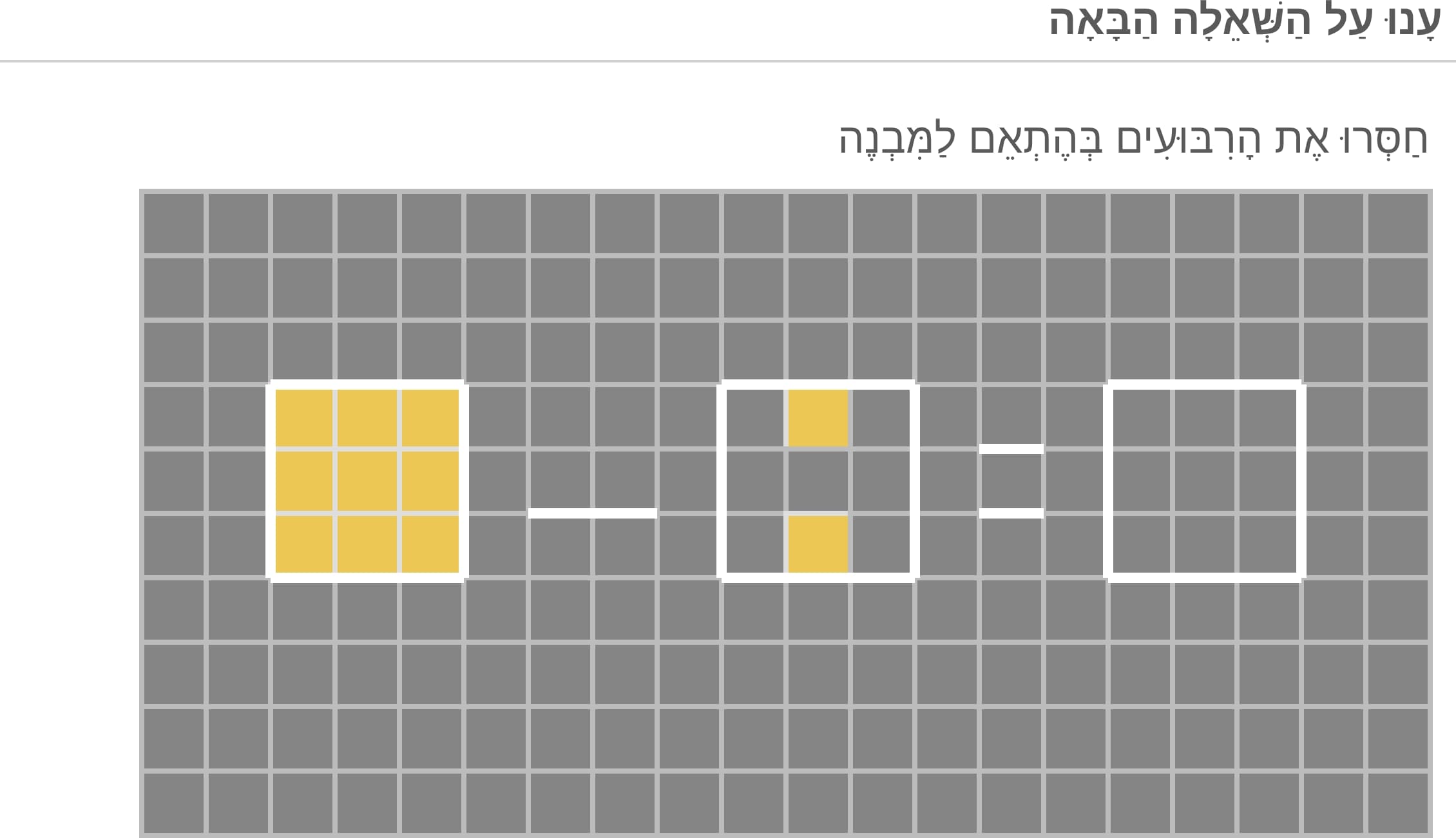 תמונה 5