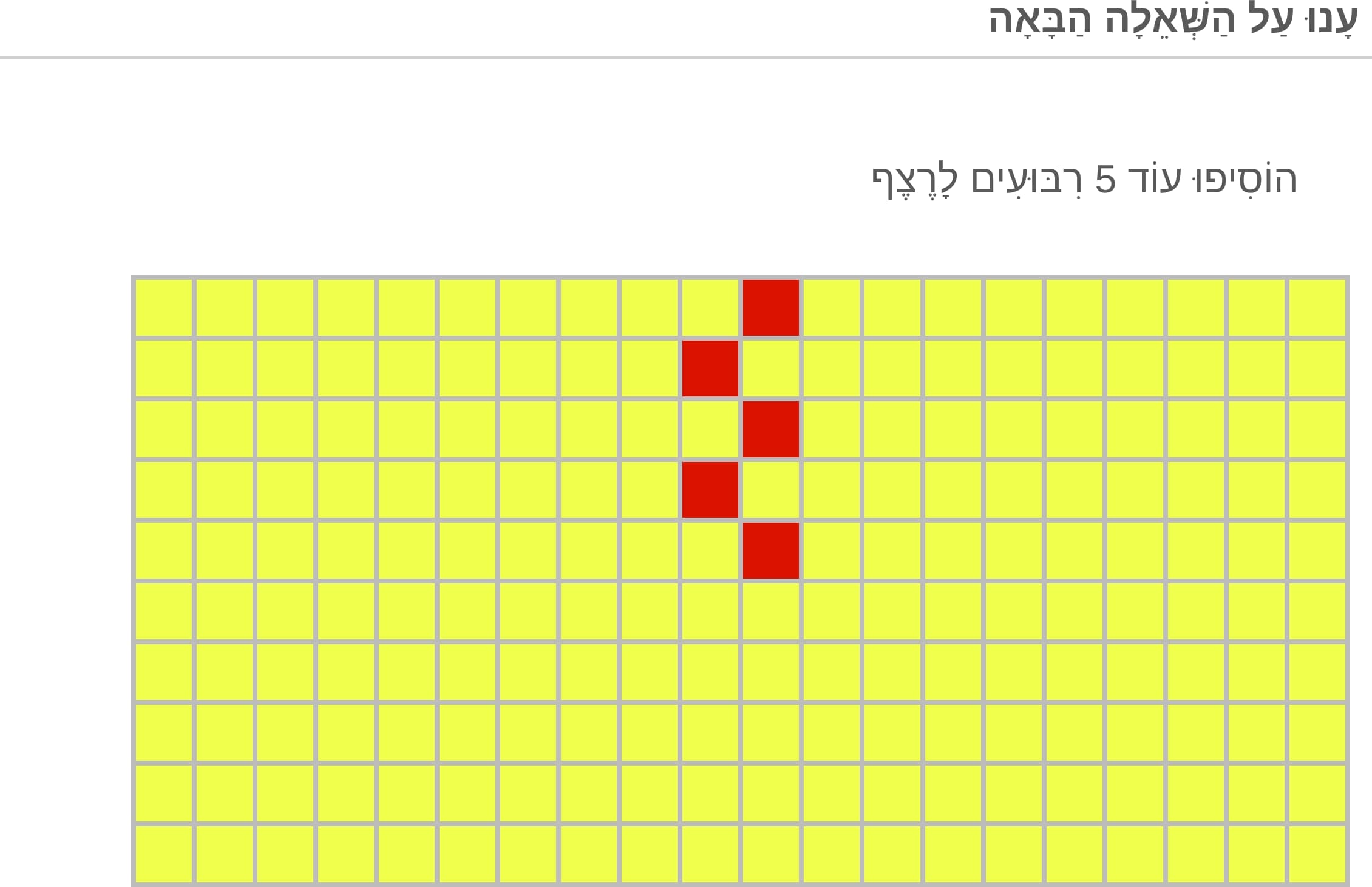 תמונה 1