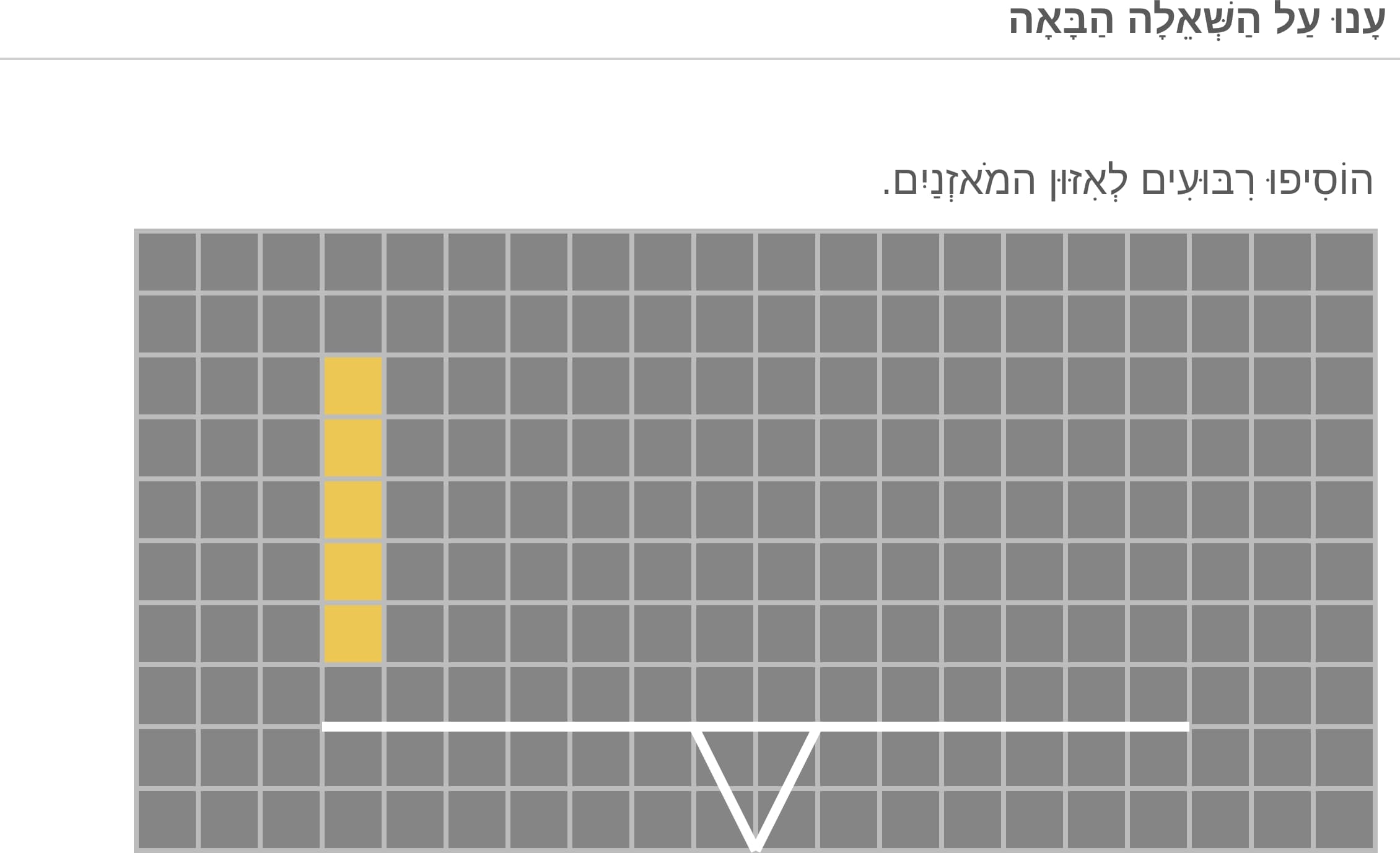 תמונה 5