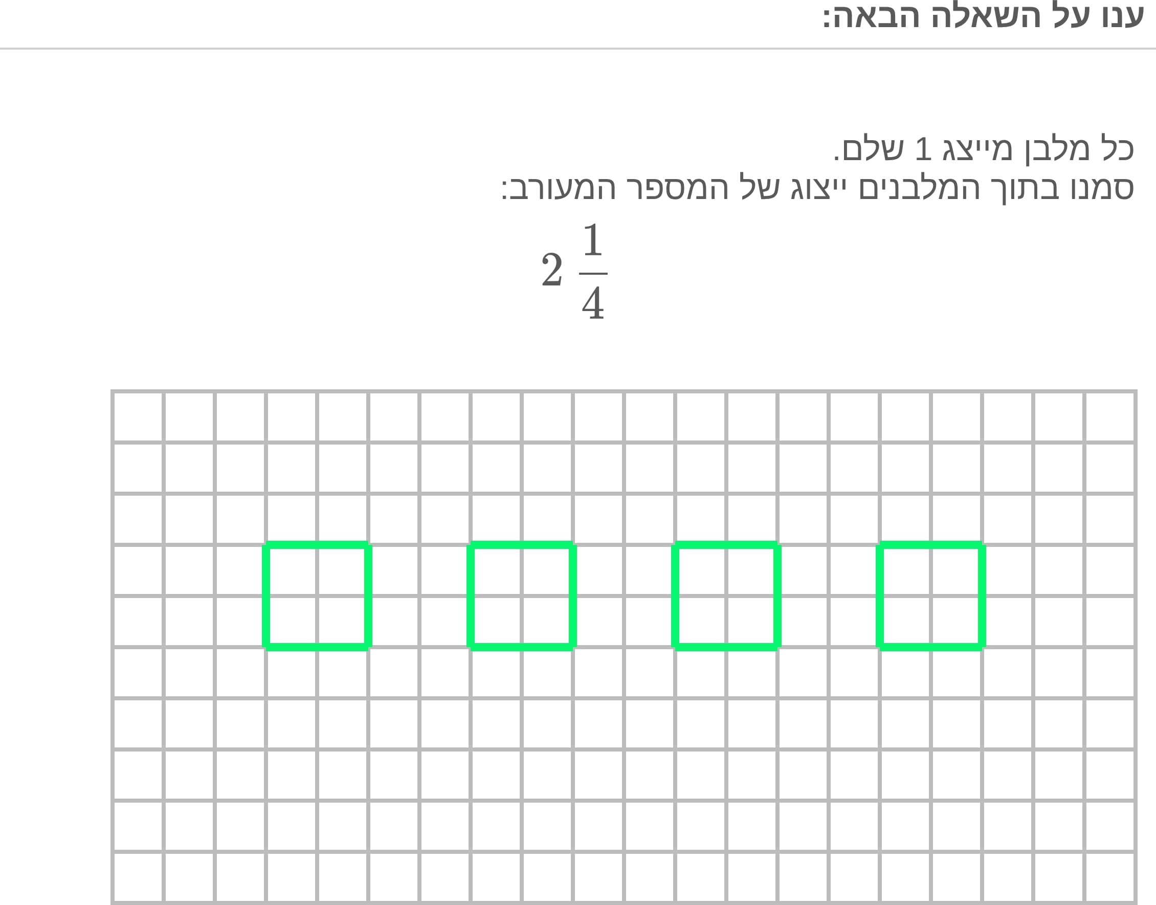 תמונה 5