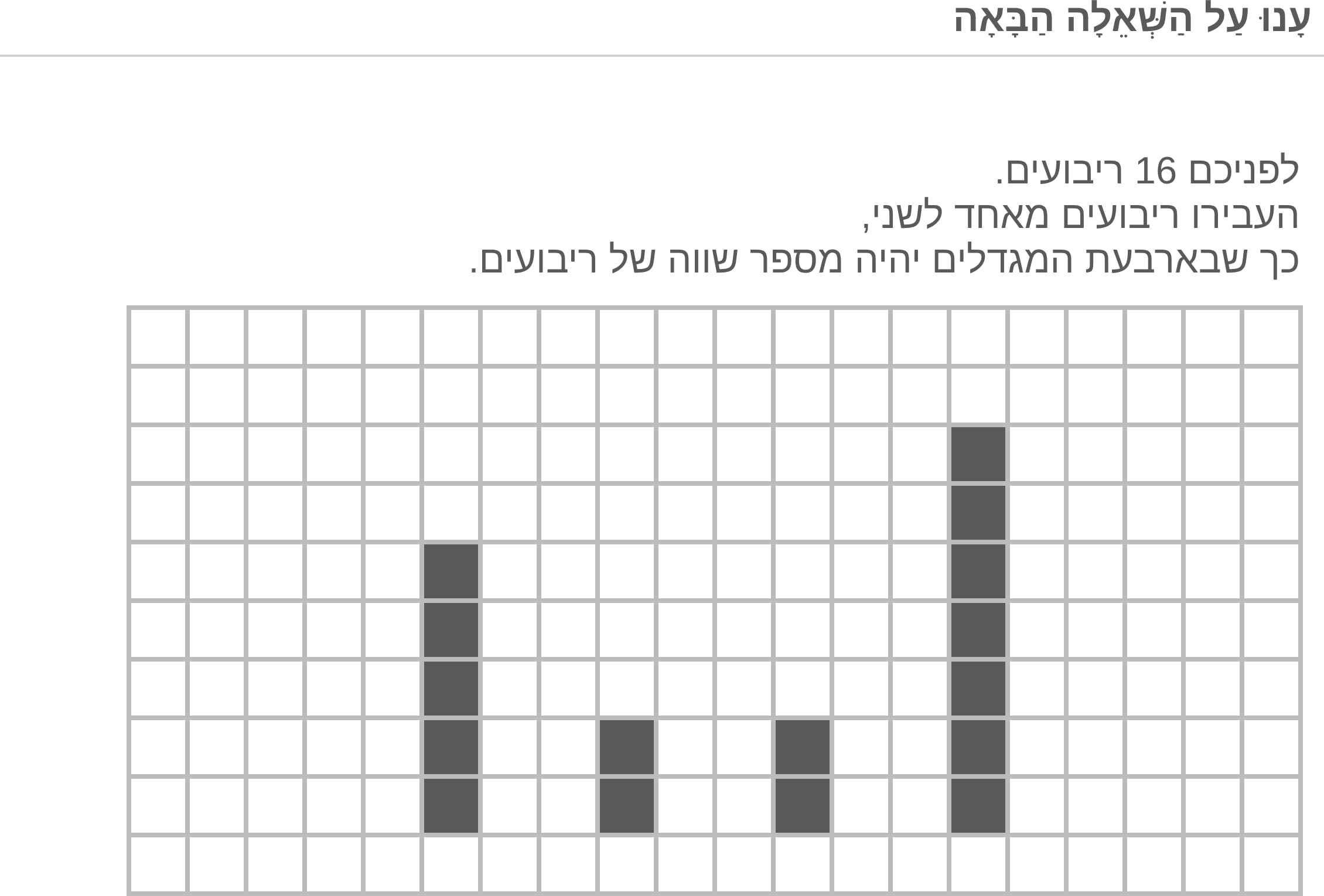 תמונה 2