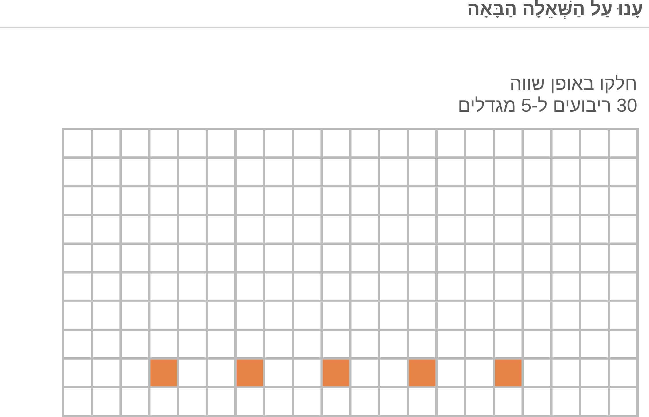 תמונה 5