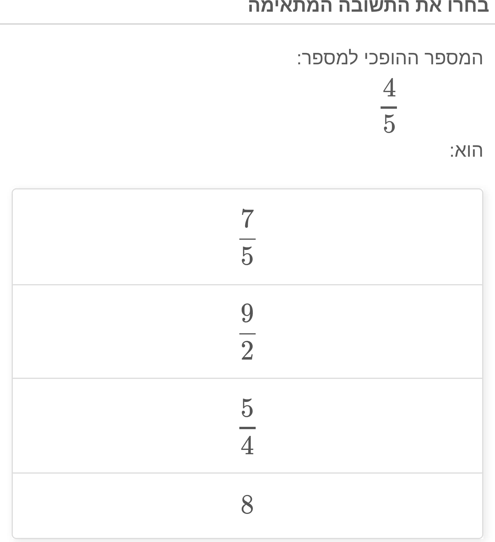תמונה 4