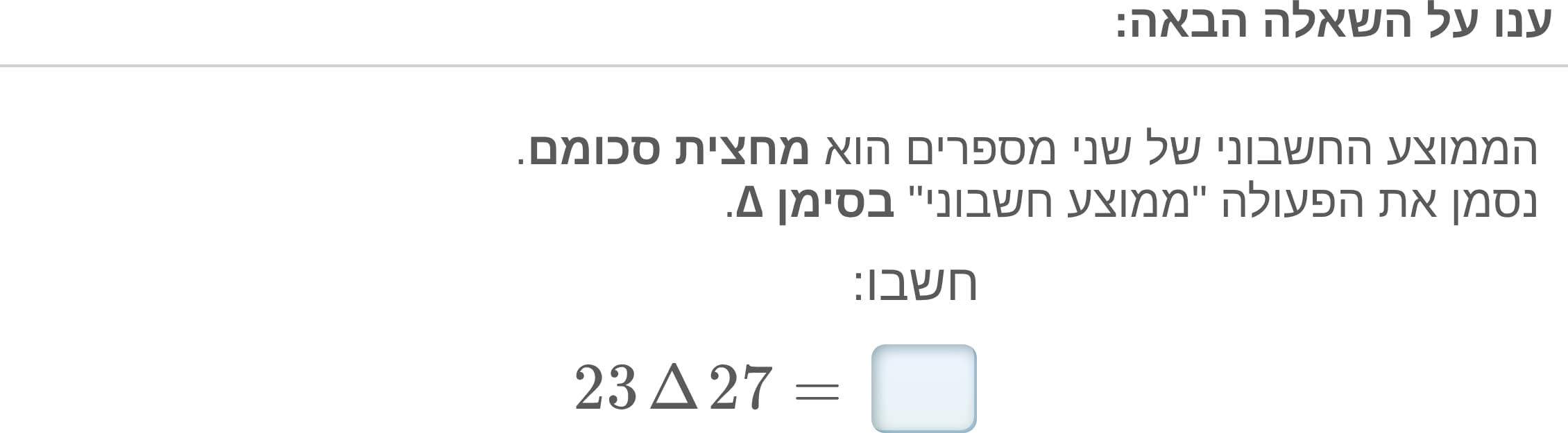 תמונה 5