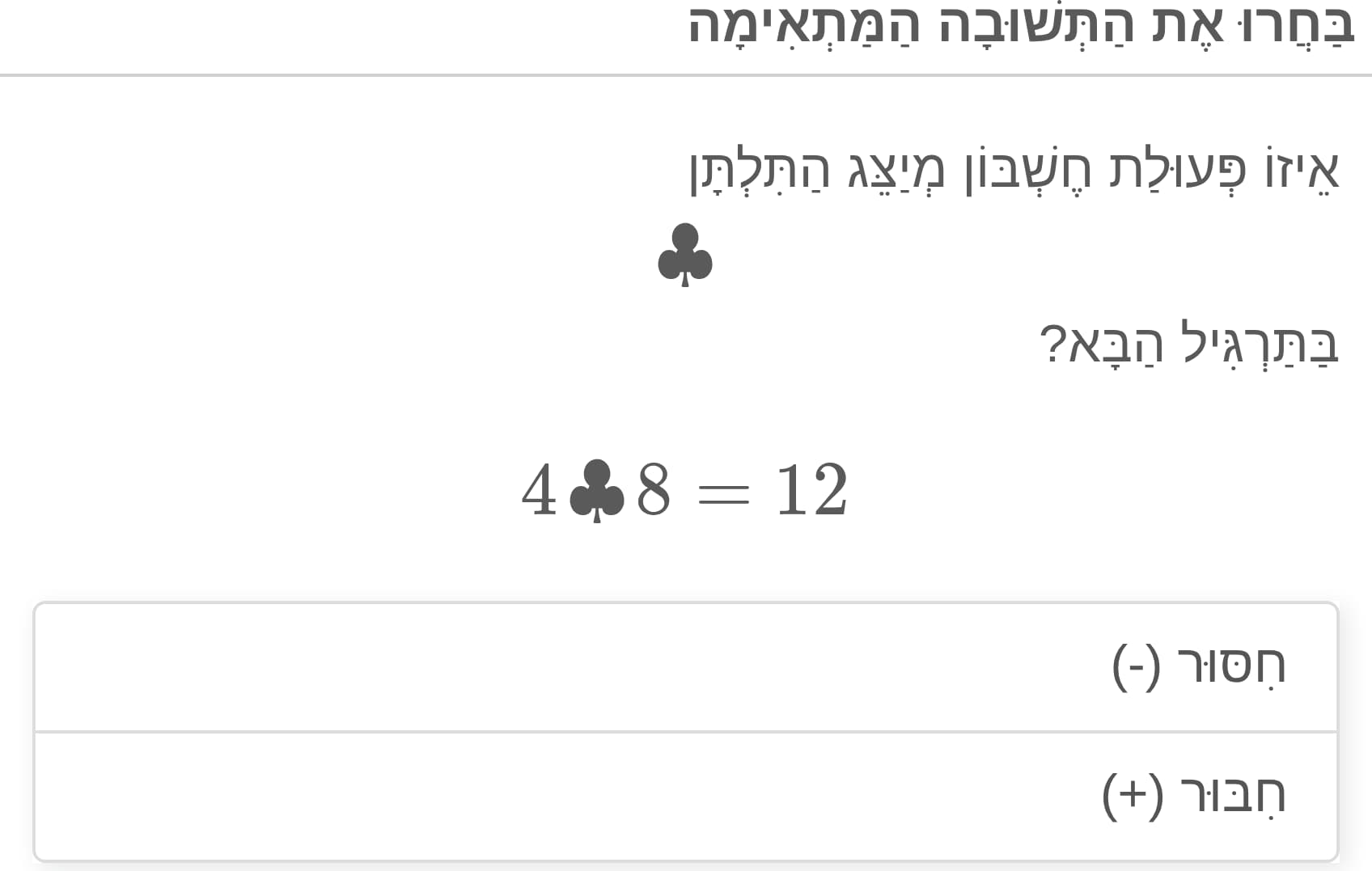 תמונה 2