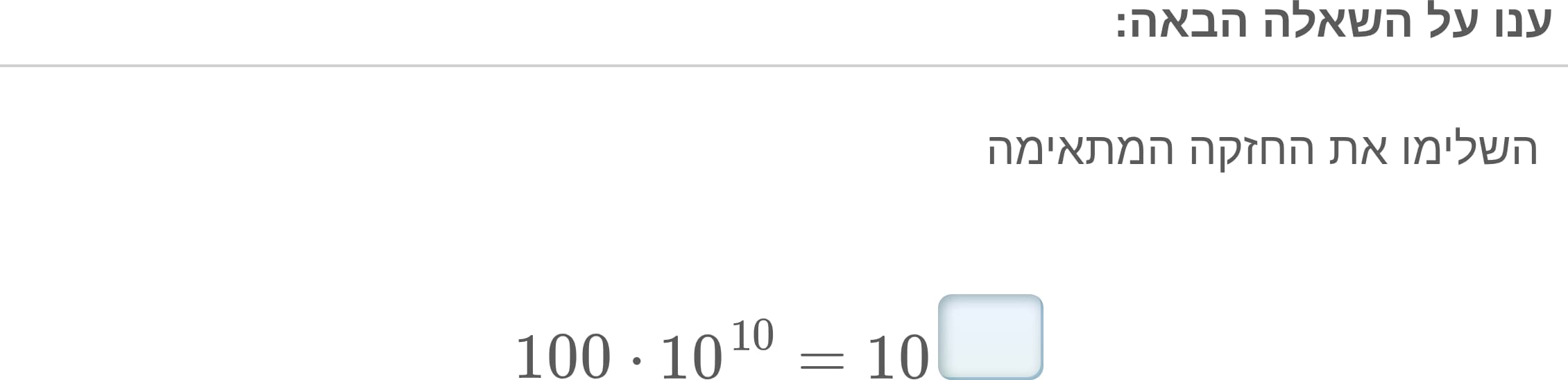 תמונה 3