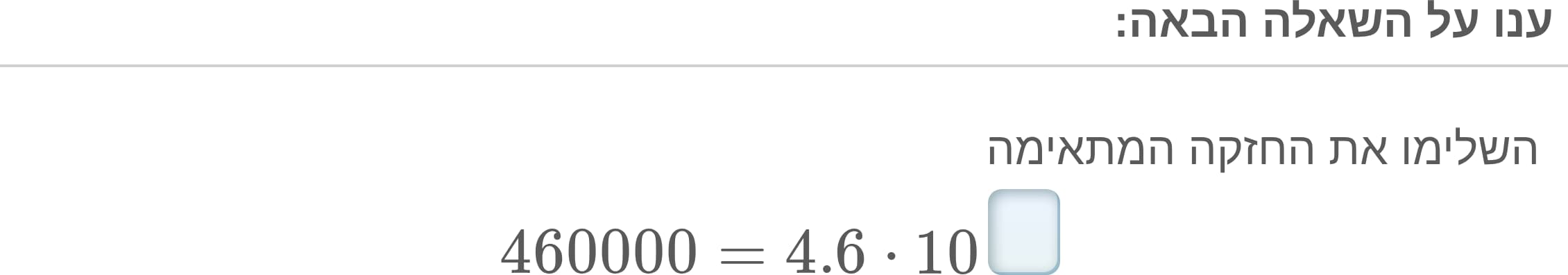תמונה 6