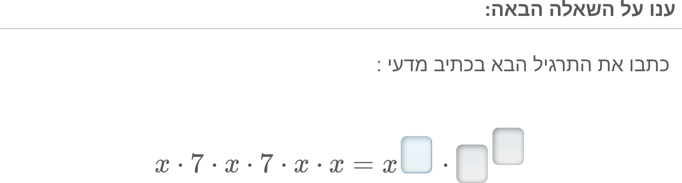 תמונה 3