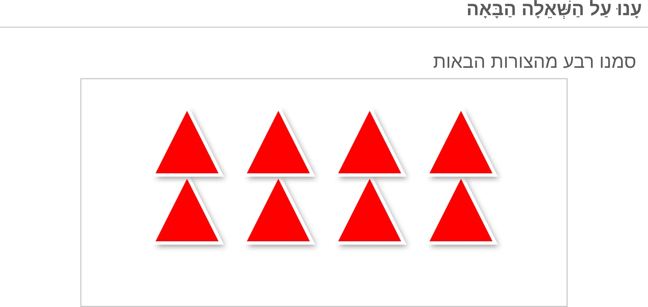 תמונה 2