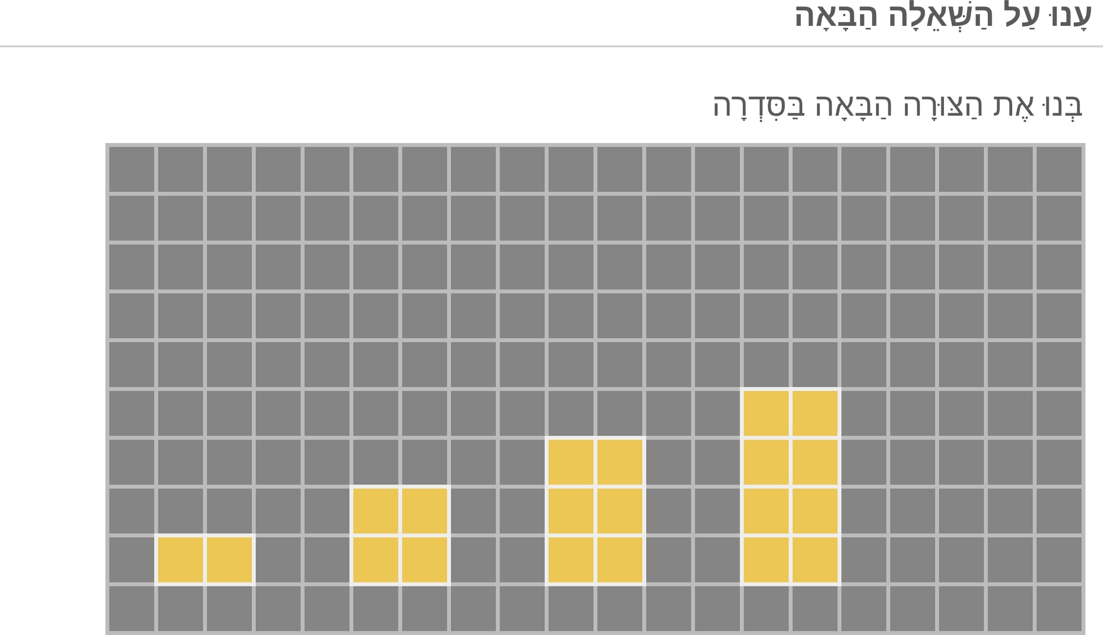 תמונה 1