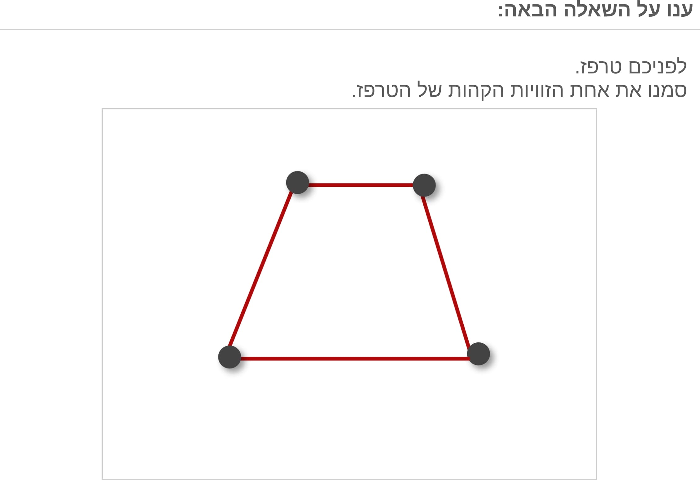תמונה 4