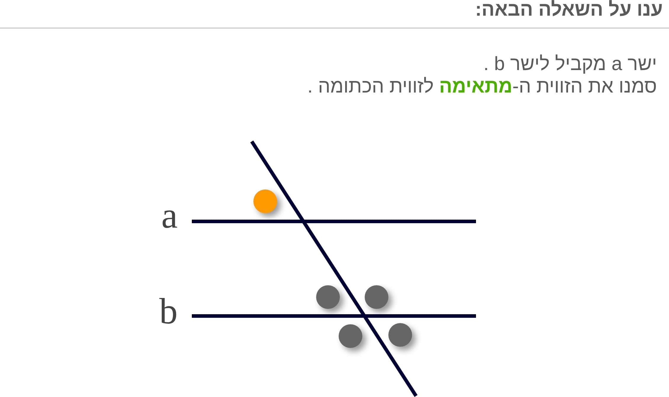 תמונה 1