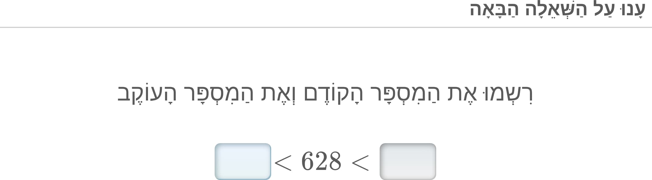 תמונה 4