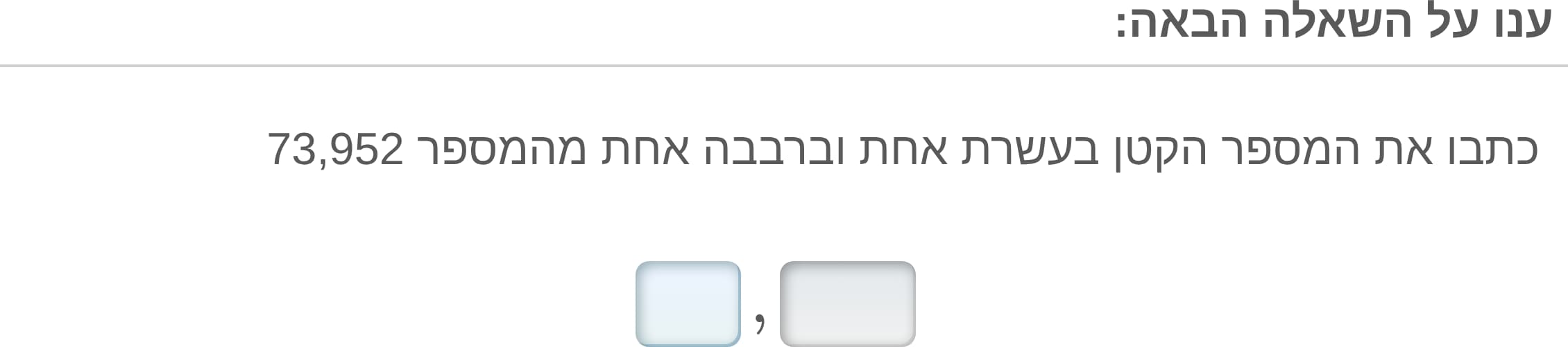 תמונה 1