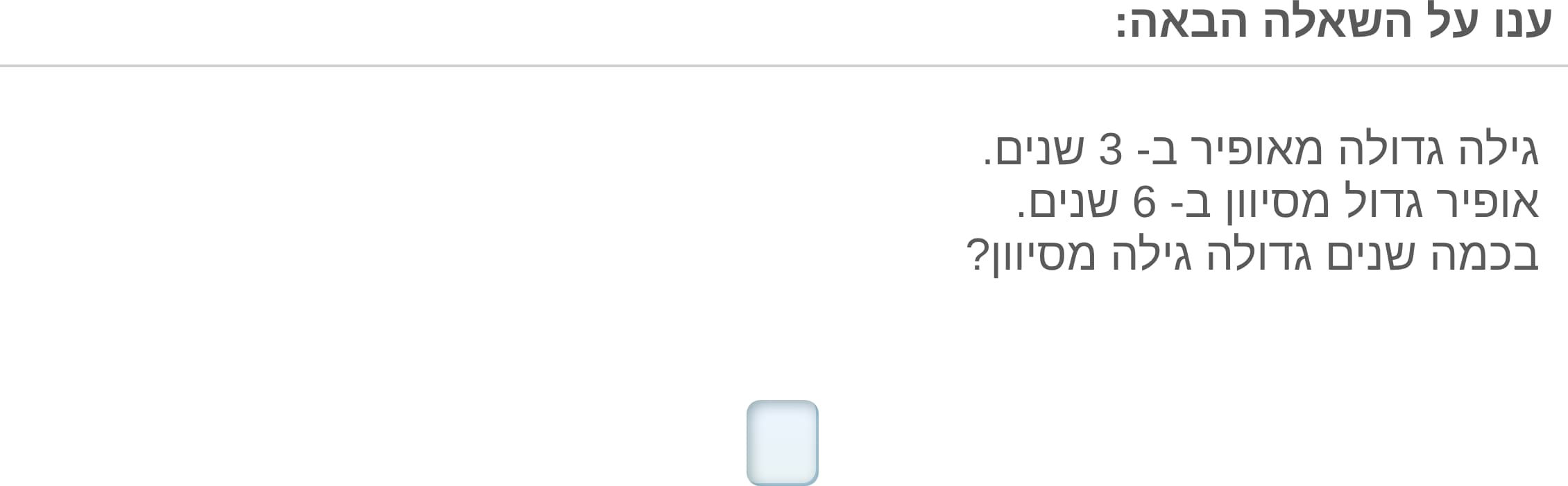 תמונה 1