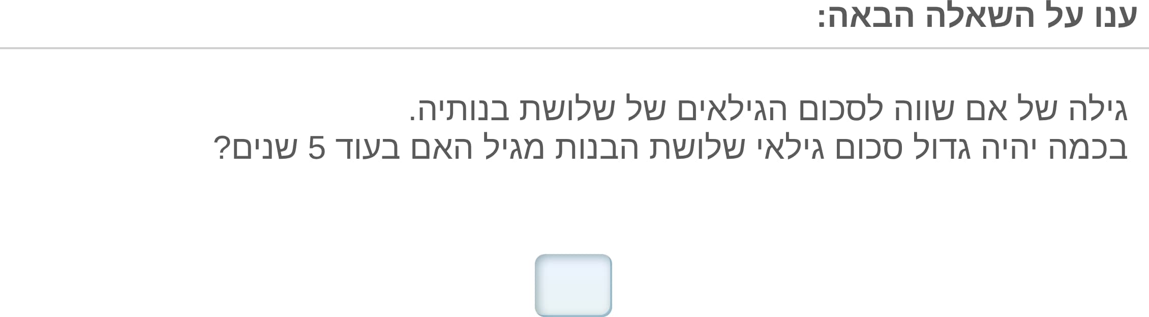 תמונה 3