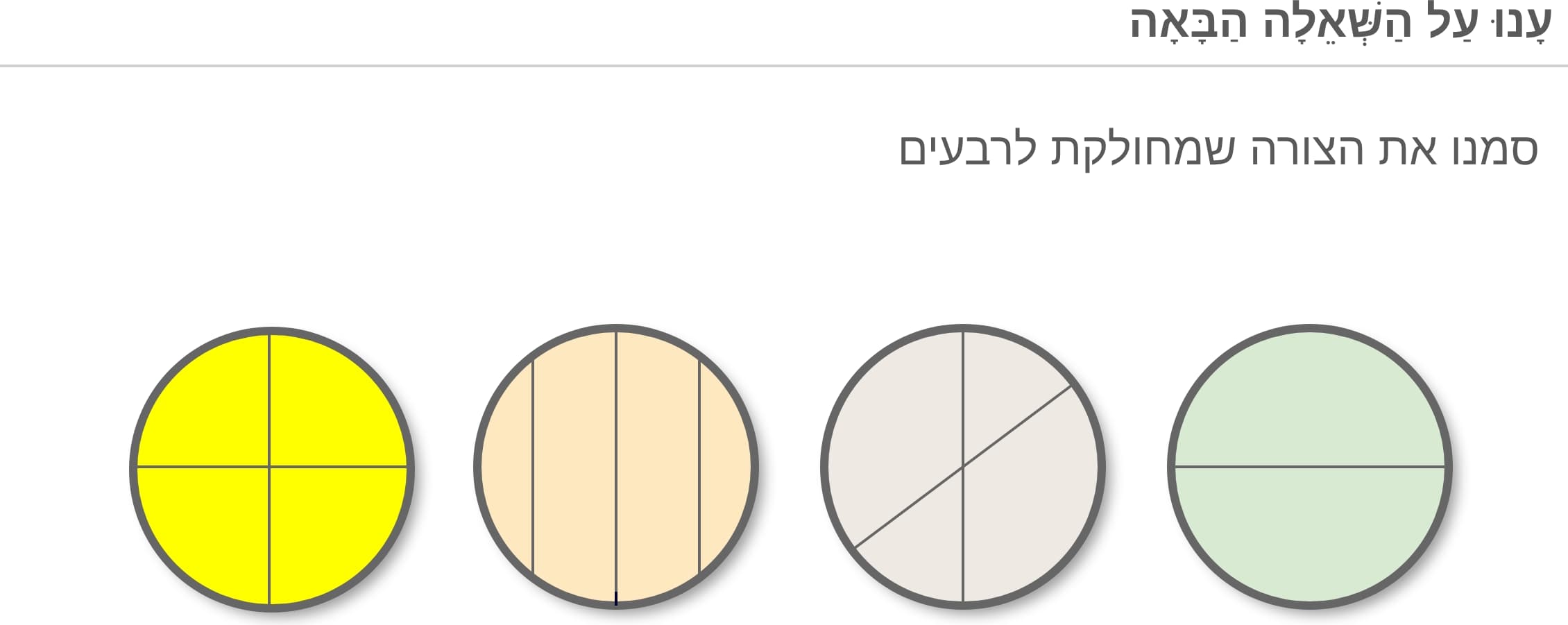 תמונה 1