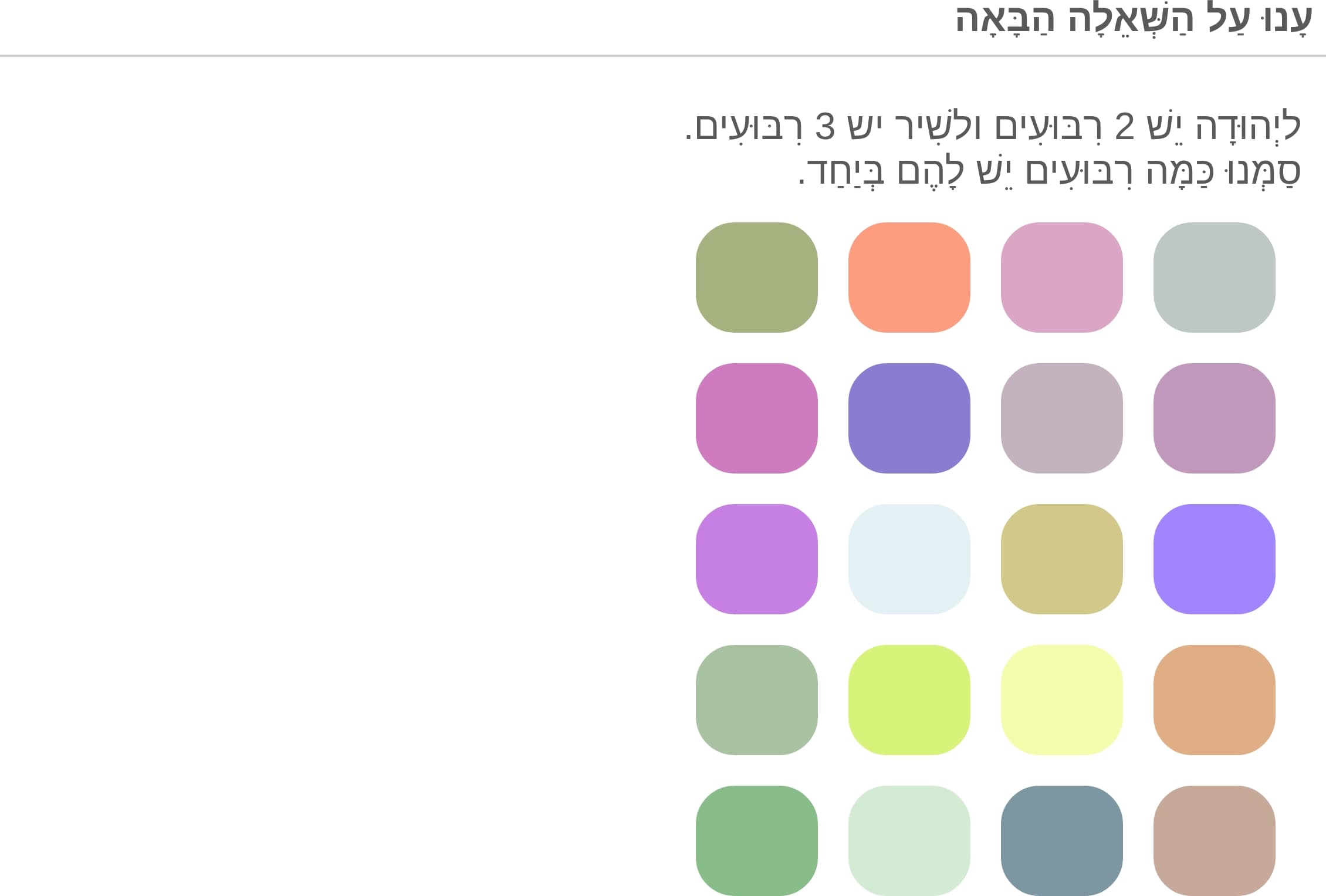 תמונה 1