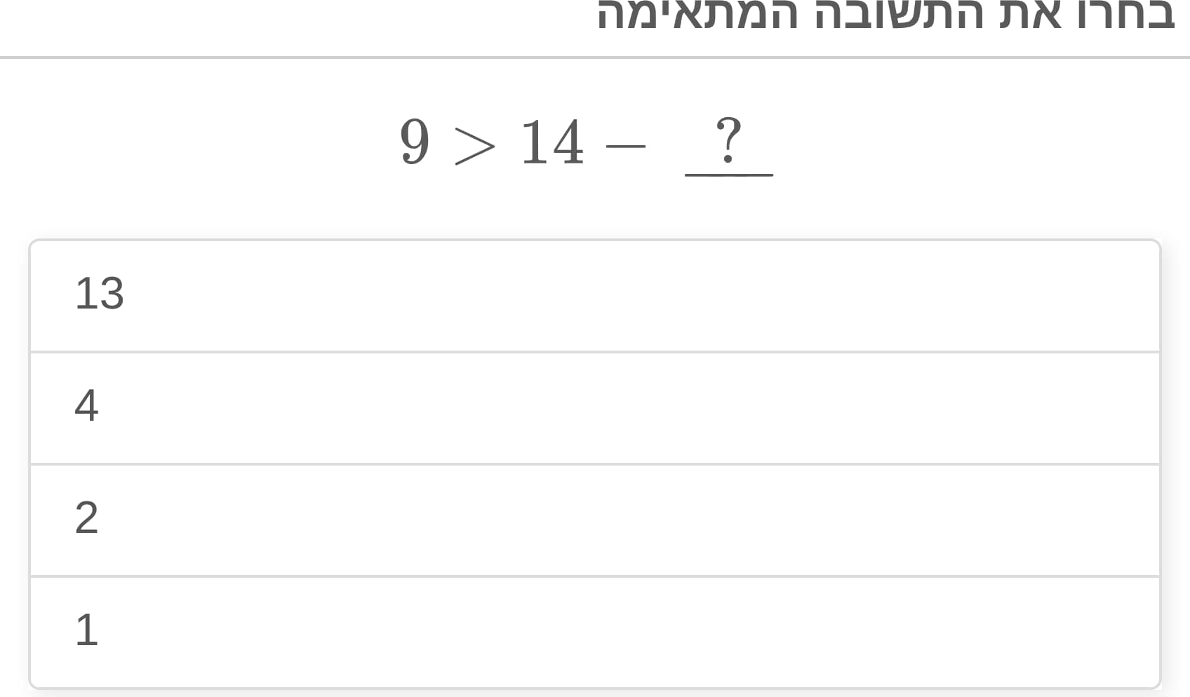 תמונה 1
