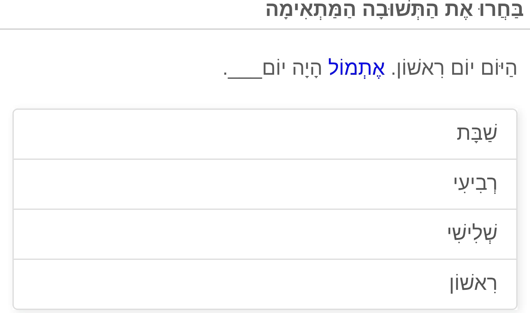 תמונה 5