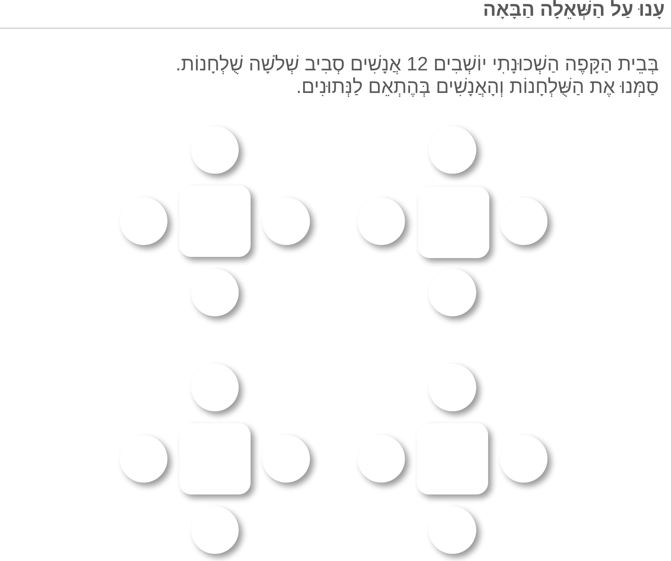 תמונה 3