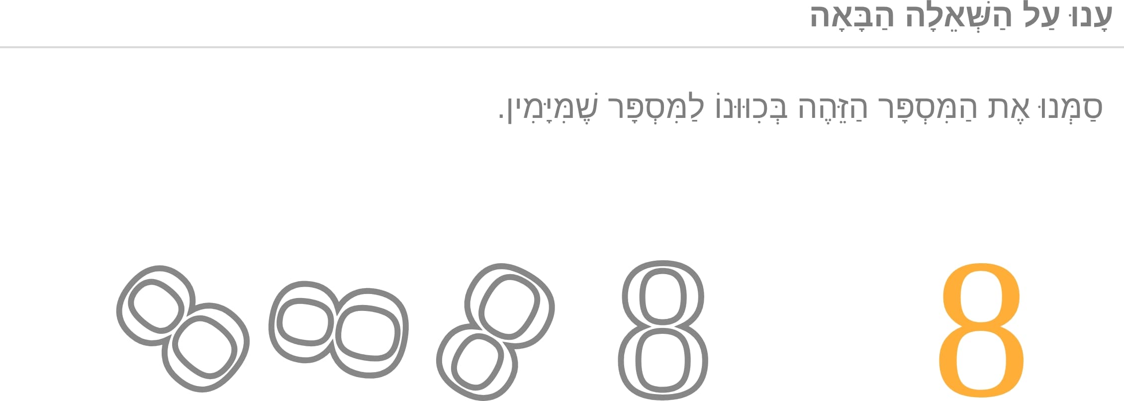 תמונה 5