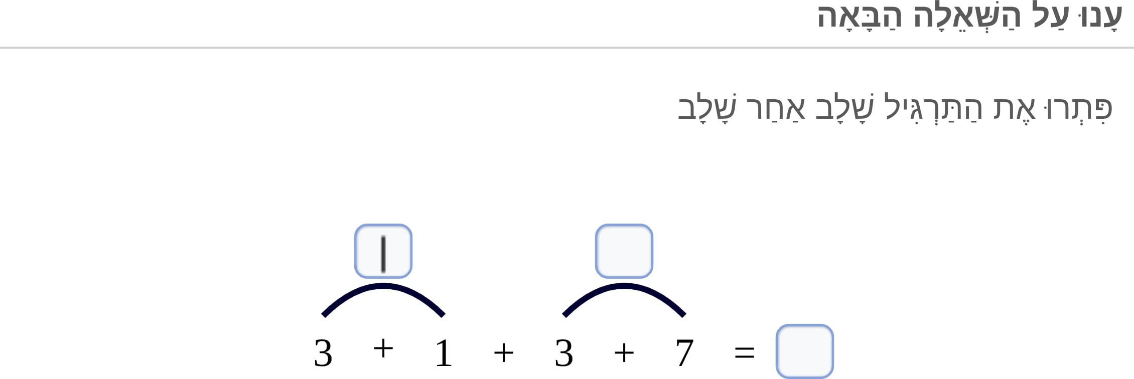 תמונה 2