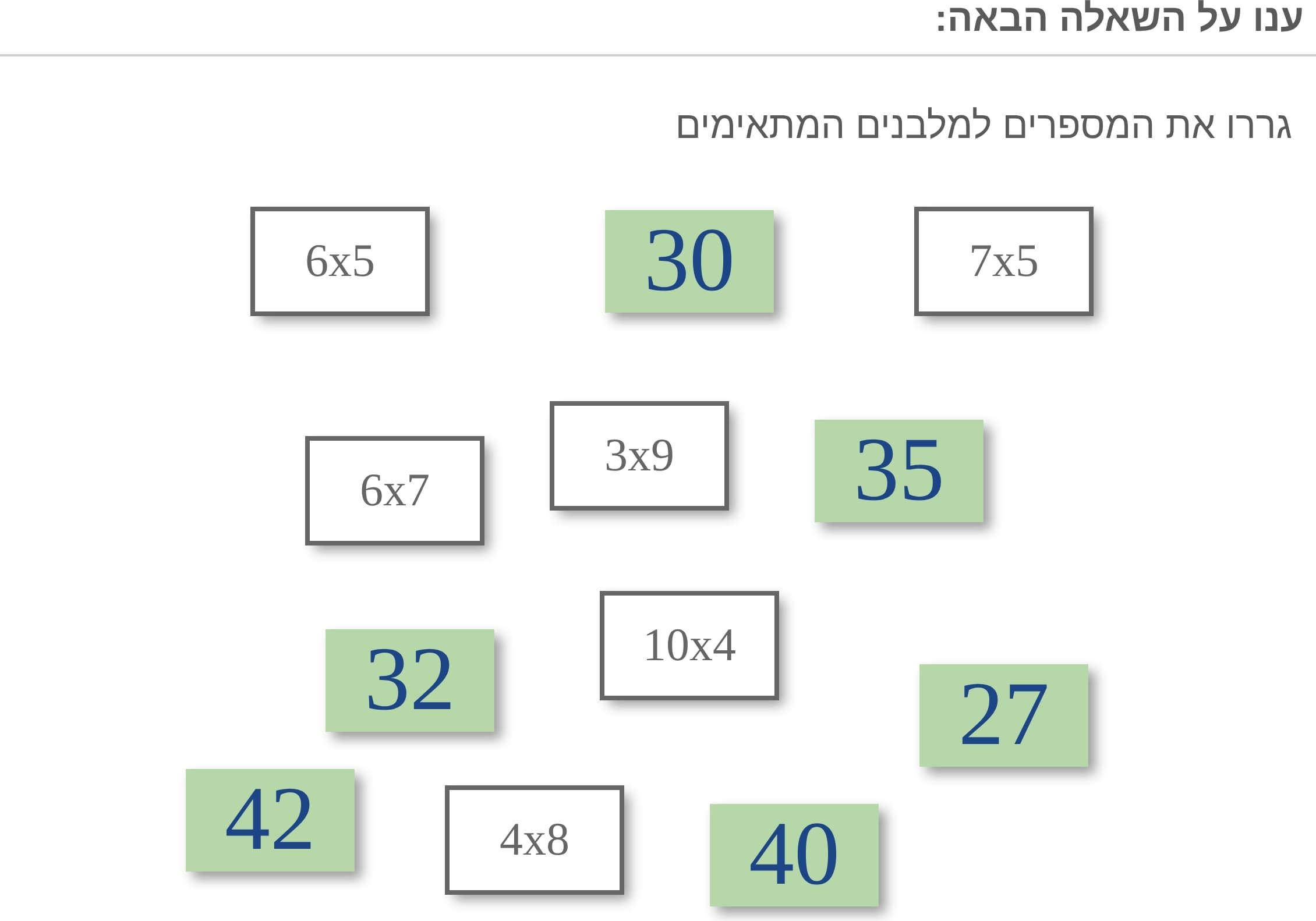 תמונה 5