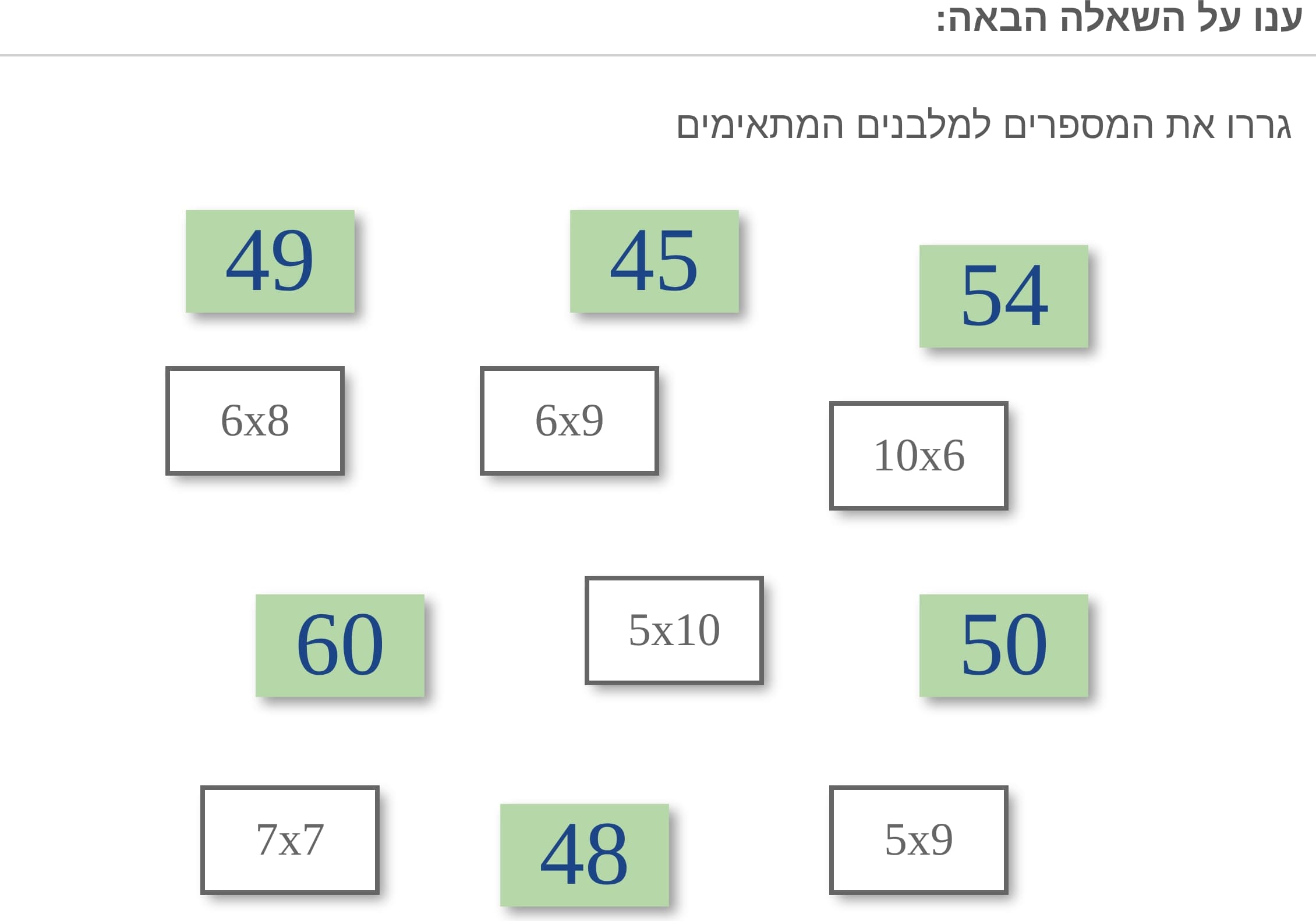 תמונה 6