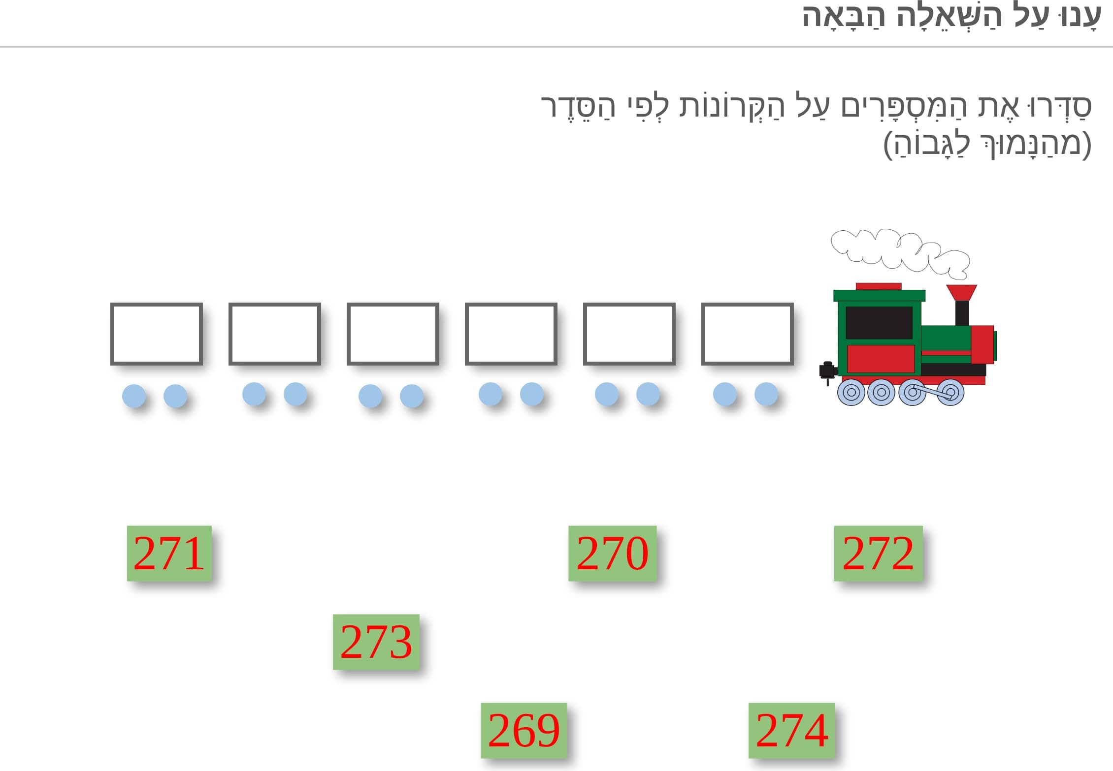 תמונה 5