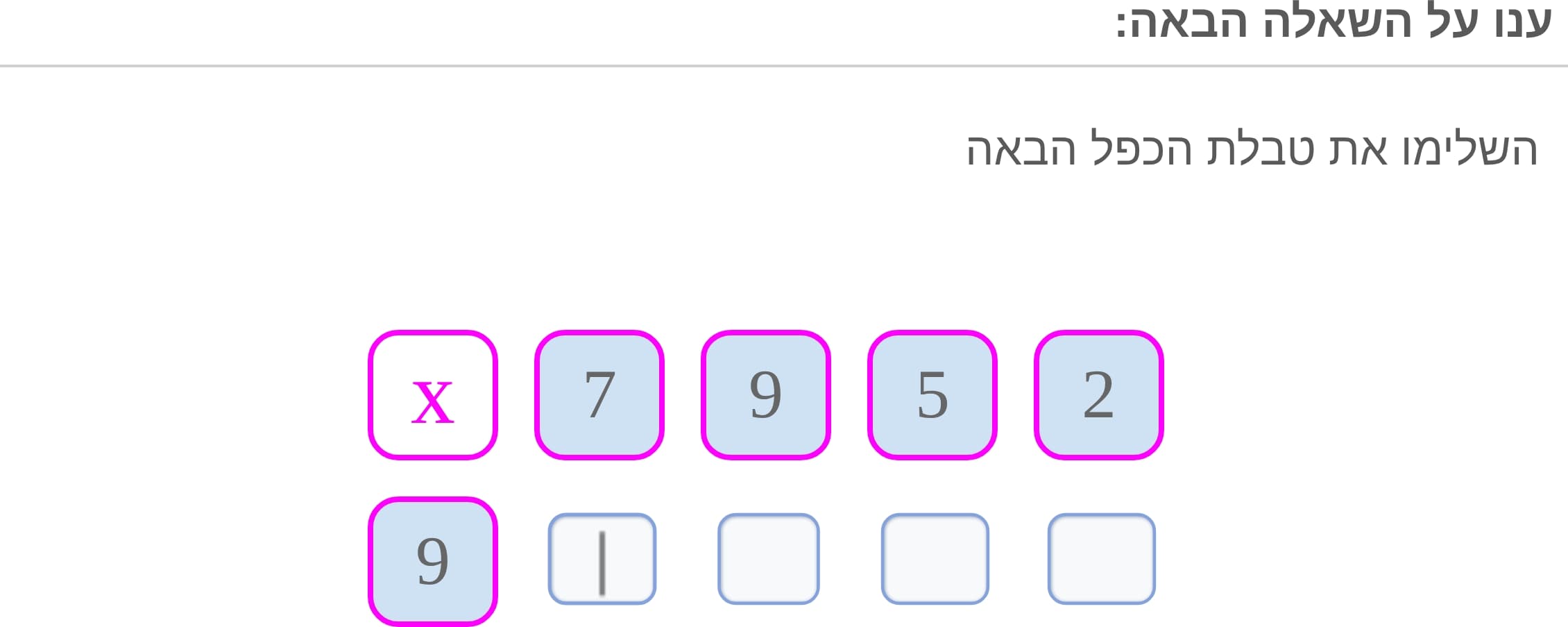 תמונה 6